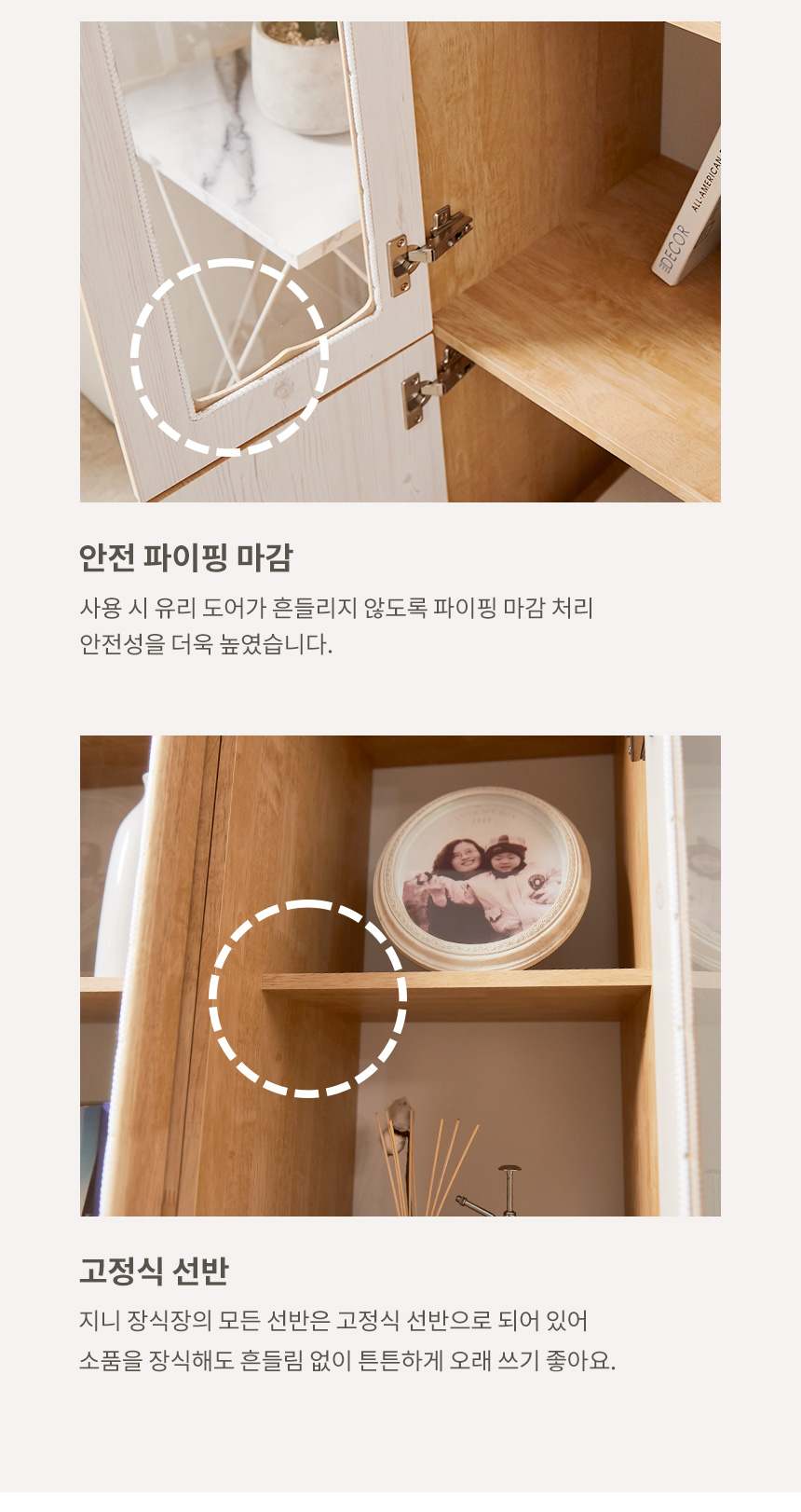 지니 장식장 진열장 피규어장식장 세트 1800 상세 이미지 11