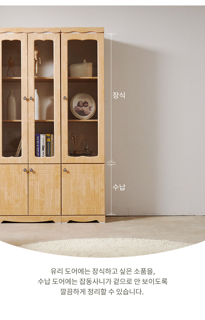 지니 장식장 진열장 피규어장식장 세트 1800 상세 이미지 13