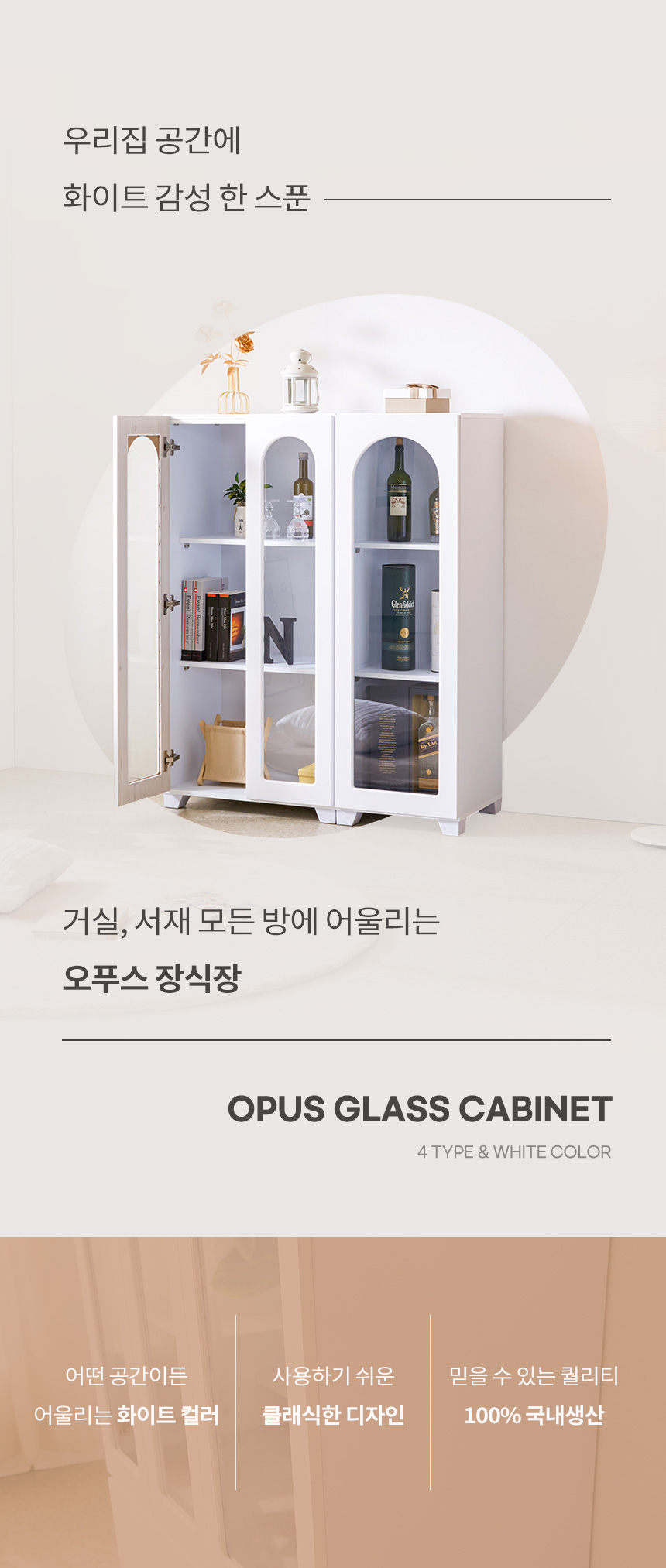 오푸스 서랍형 장식장 진열장 피규어장식장 600 상세 이미지 6