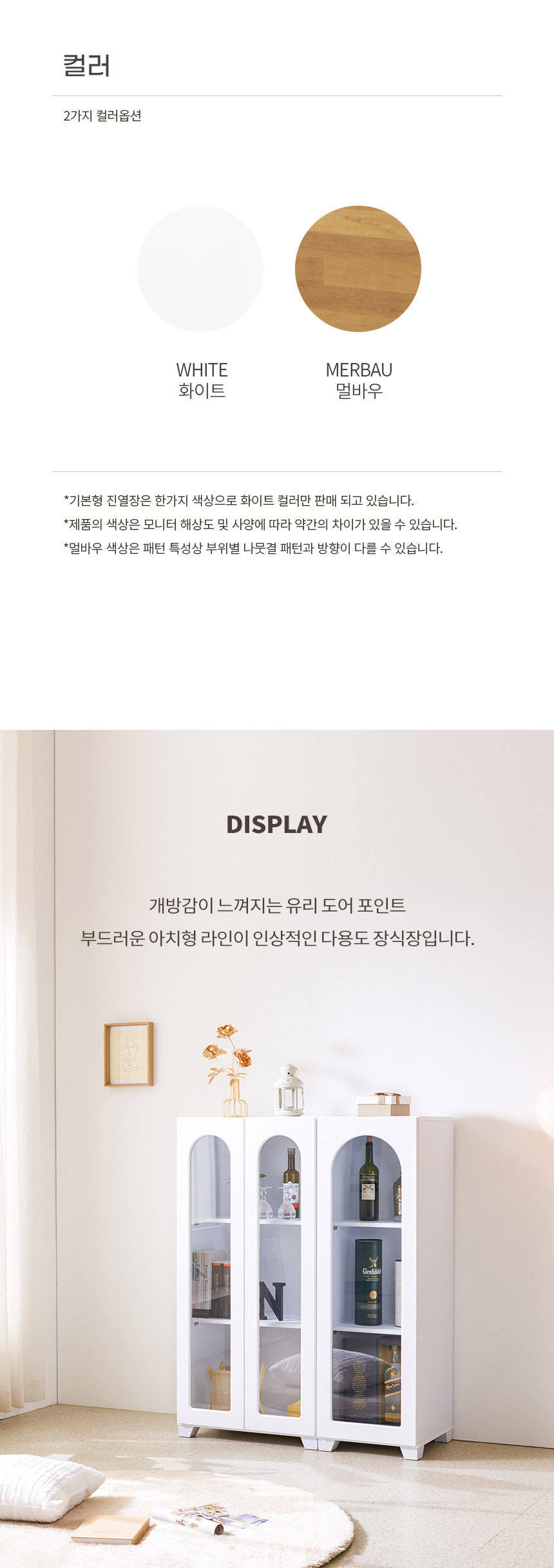 오푸스 서랍형 장식장 진열장 피규어장식장 600 상세 이미지 9