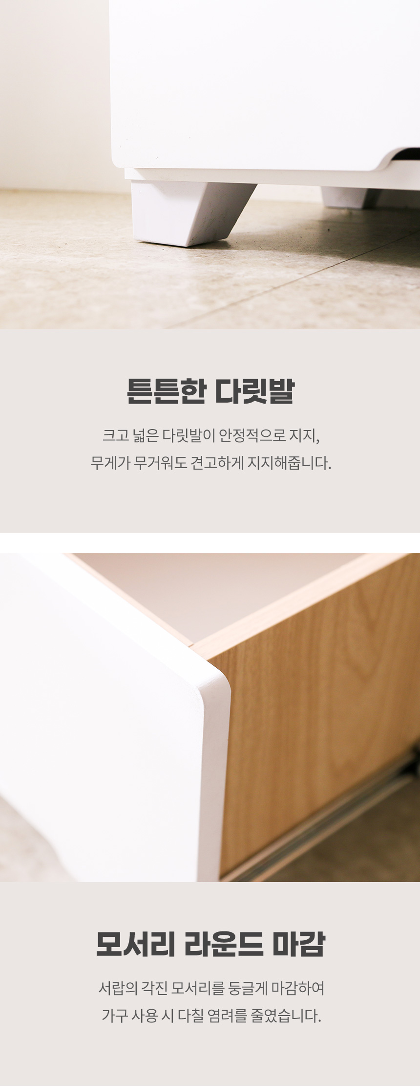 오푸스 서랍형 장식장 진열장 피규어장식장 600 상세 이미지 19