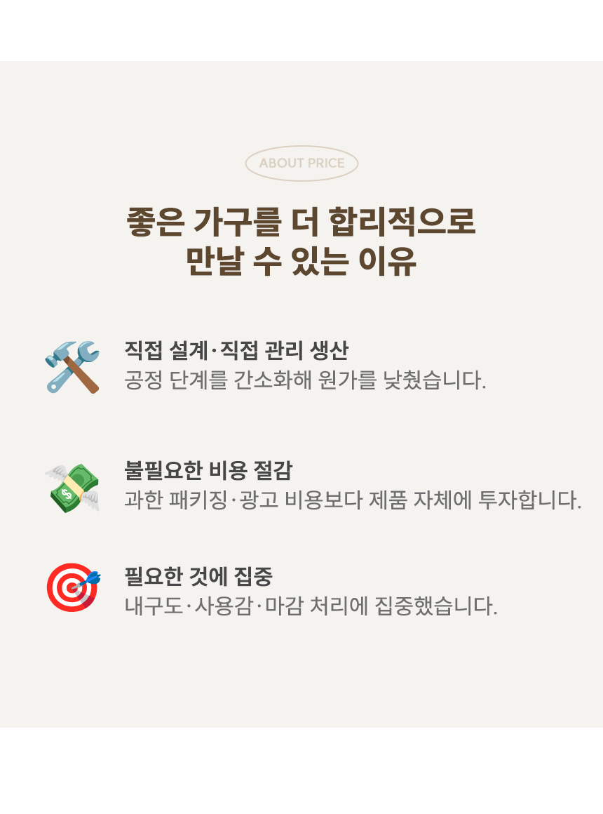 텐더 LPM 3000 높은 다리형 거실장 세트 티비다이 tv장 수납장 상세 이미지 8