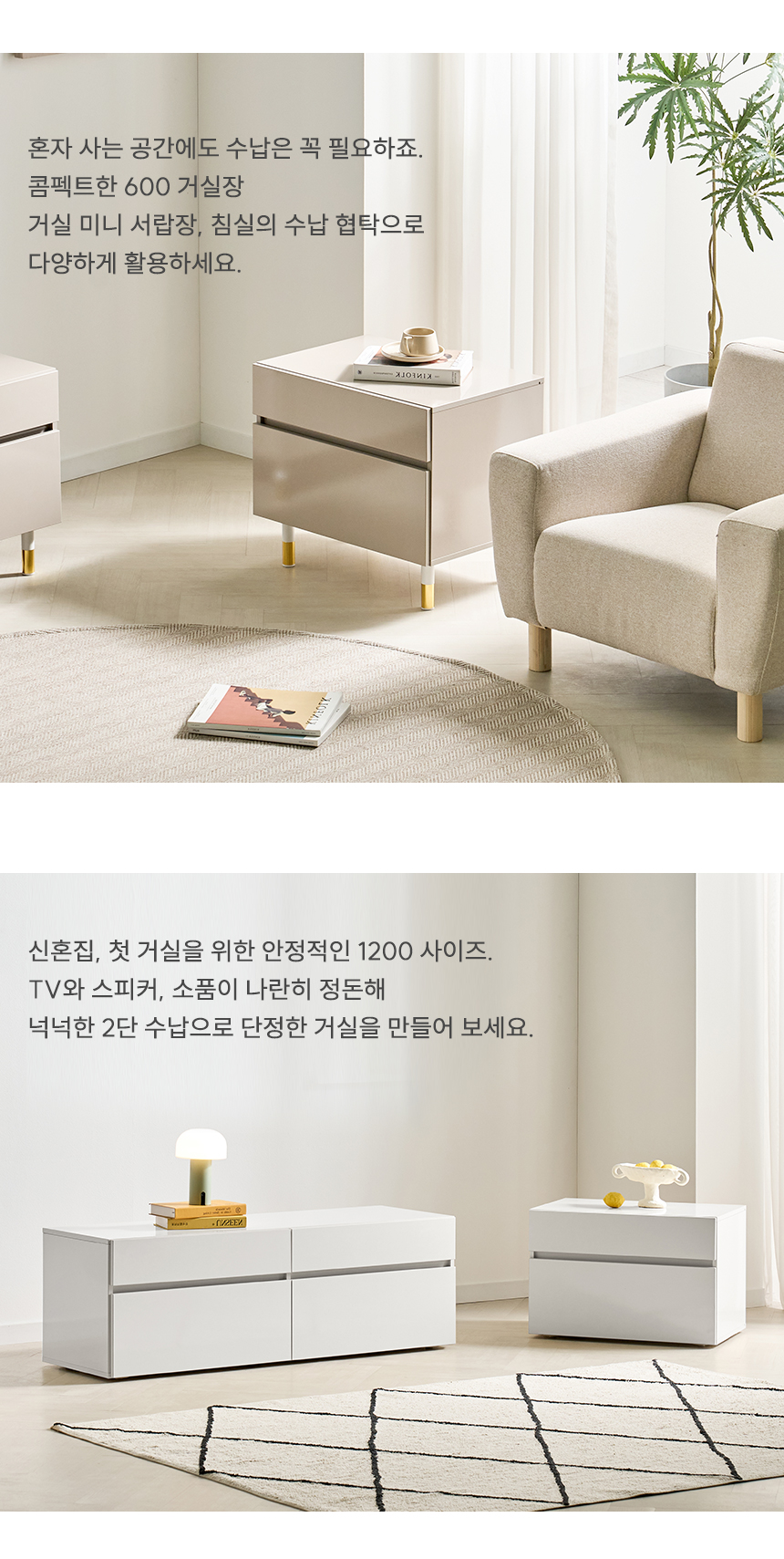 텐더 LPM 2400 높은 거실장 세트 티비다이 tv장 수납장 상세 이미지 13