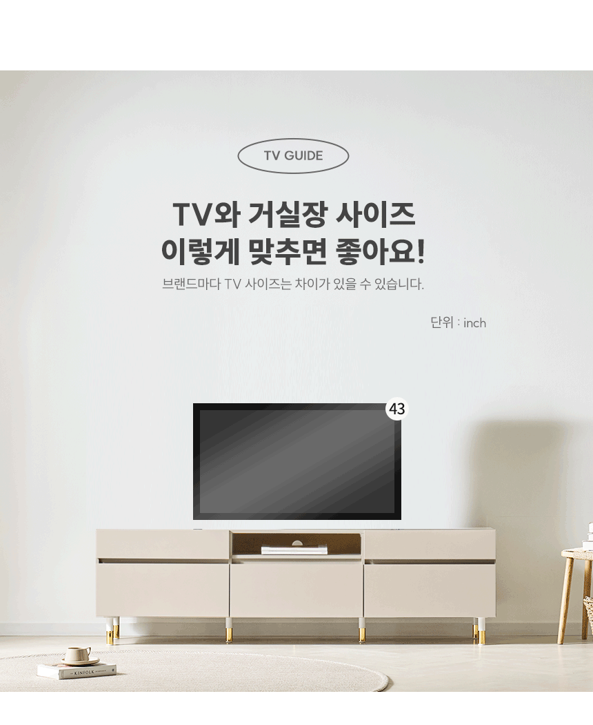 텐더 LPM 2400 높은 거실장 세트 티비다이 tv장 수납장 상세 이미지 15