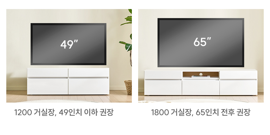 텐더 LPM 3000 높은 다리형 거실장 세트 티비다이 tv장 수납장 상세 이미지 16