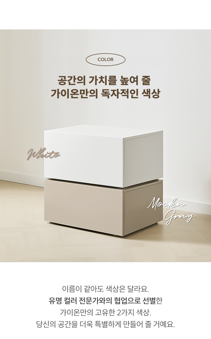 텐더 LPM 2400 높은 거실장 세트 티비다이 tv장 수납장 상세 이미지 21