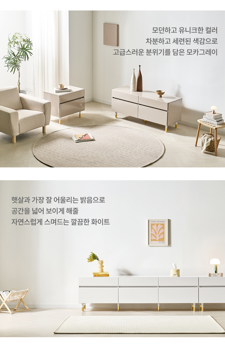 텐더 LPM 3000 높은 다리형 거실장 세트 티비다이 tv장 수납장 상세 이미지 22