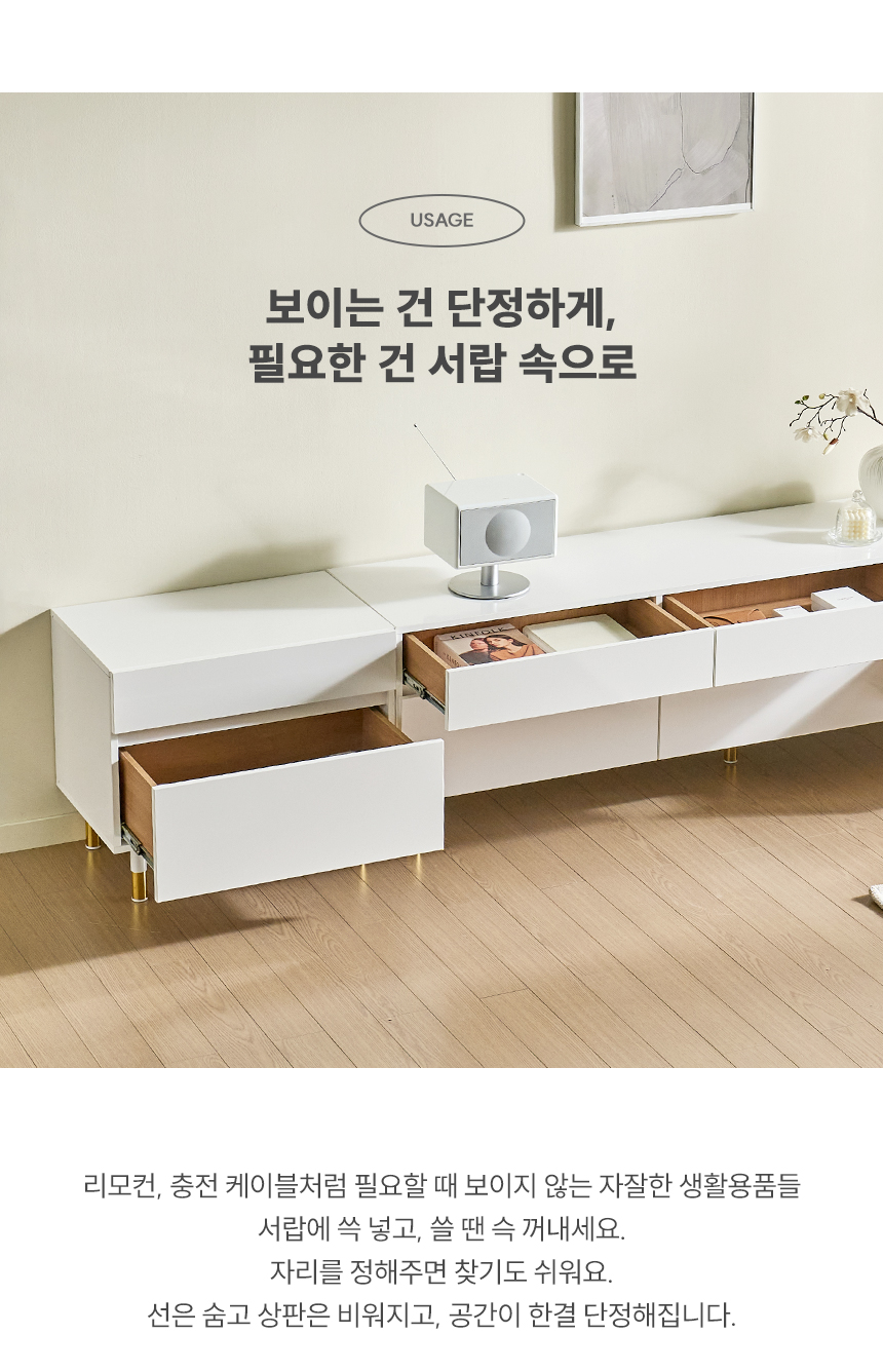 텐더 LPM 3000 높은 다리형 거실장 세트 티비다이 tv장 수납장 상세 이미지 25