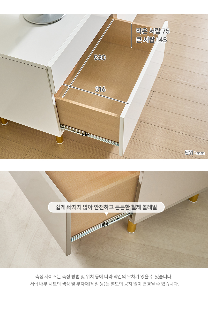 텐더 LPM 2400 높은 거실장 세트 티비다이 tv장 수납장 상세 이미지 26