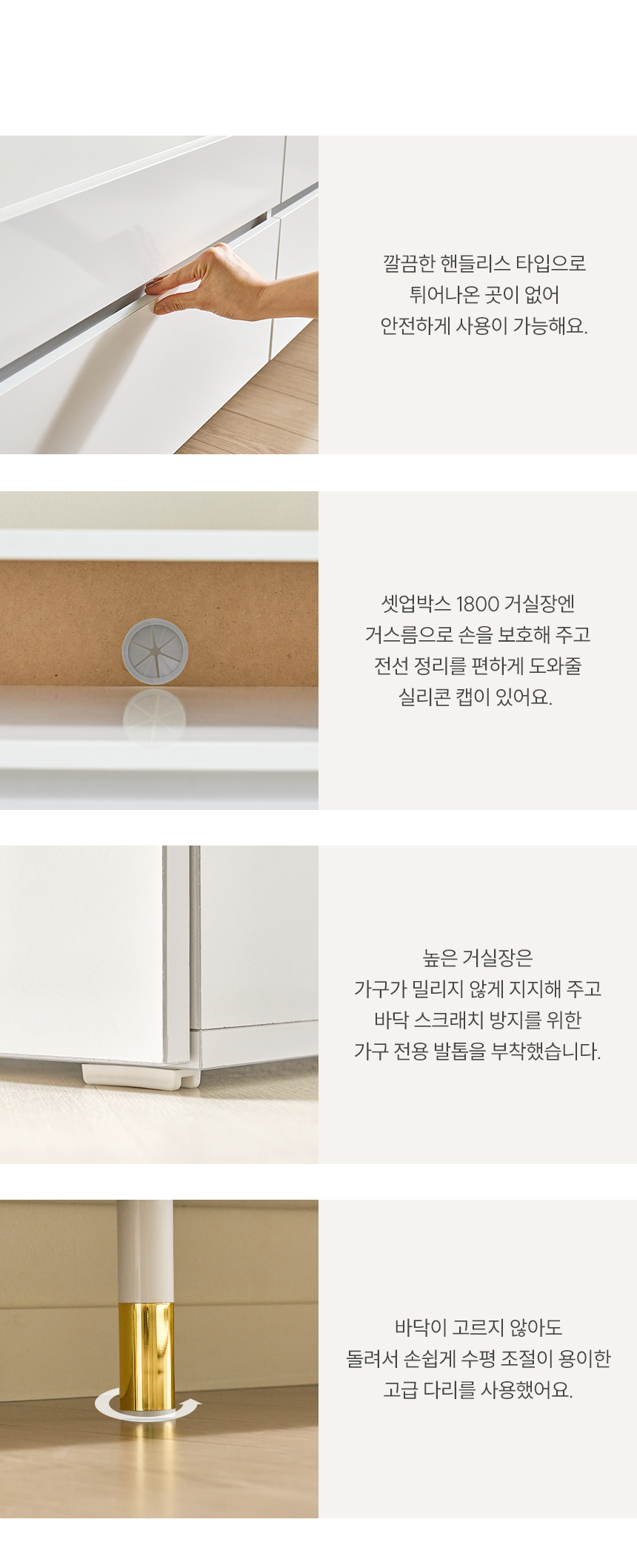 텐더 LPM 2400 높은 거실장 세트 티비다이 tv장 수납장 상세 이미지 30