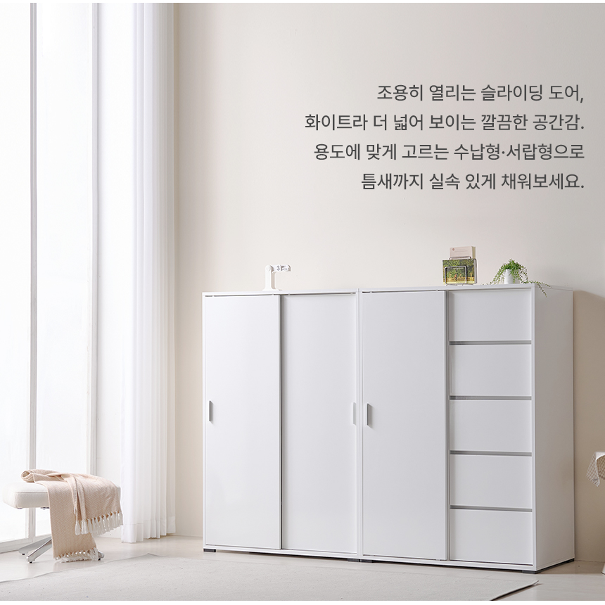 시그니처 LPM 슬라이딩 장롱 서랍 옷장 800 상세 이미지 11