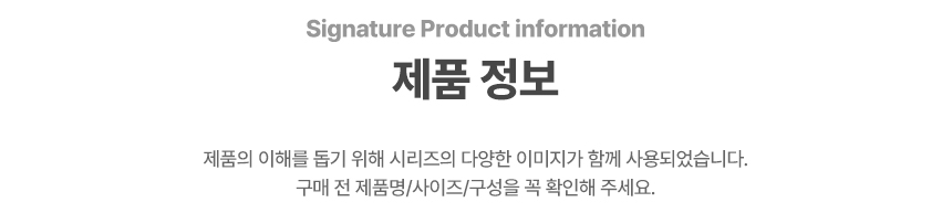 시그니처 LPM 슬라이딩 장롱 서랍 옷장 800 상세 이미지 15
