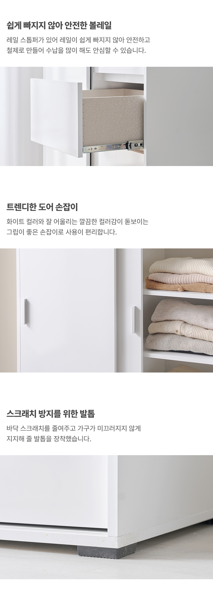 시그니처 LPM 슬라이딩 장롱 서랍 옷장 800 상세 이미지 20