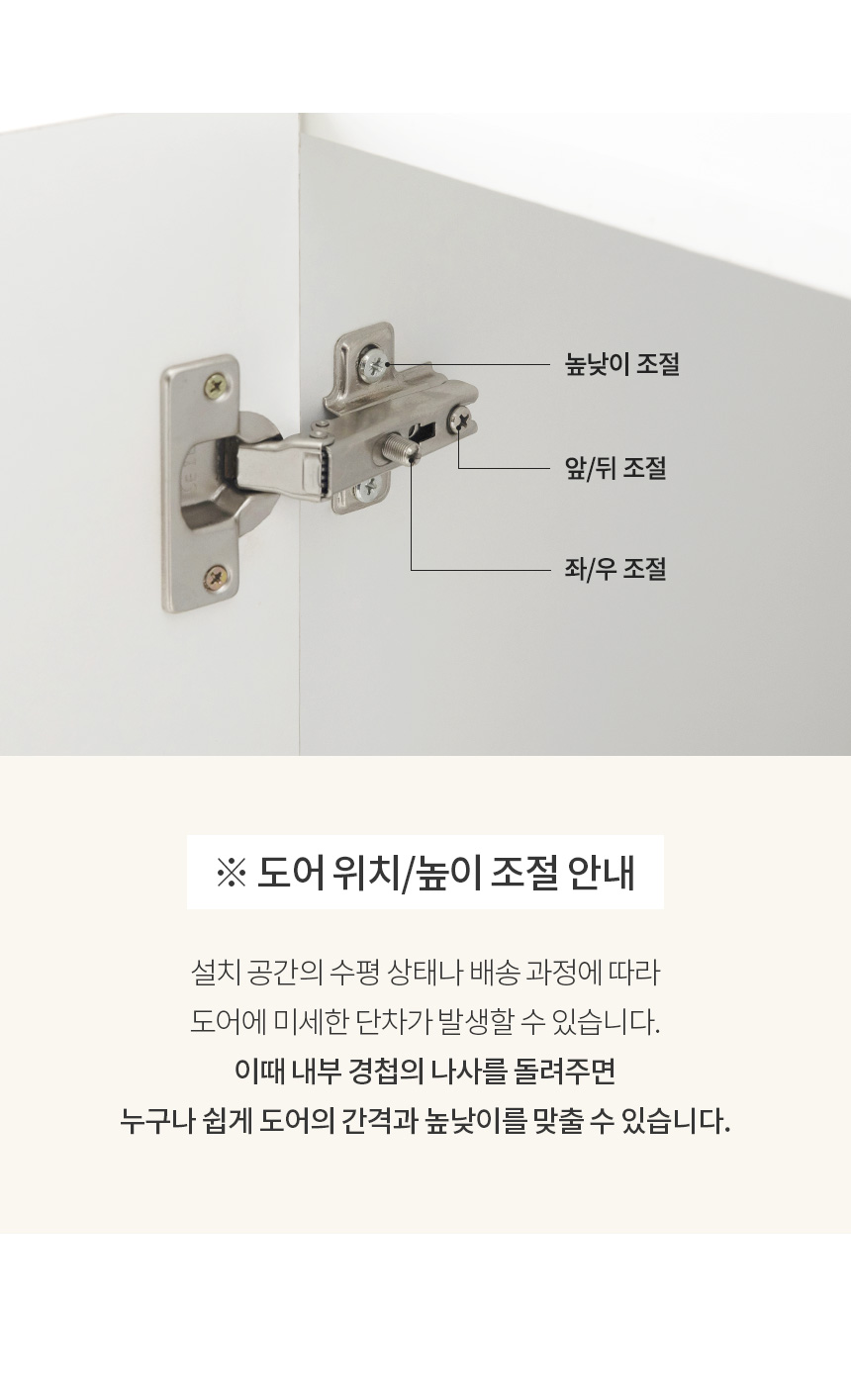 플랫 E0 LPM 다용도 수납장 800 상세 이미지 17