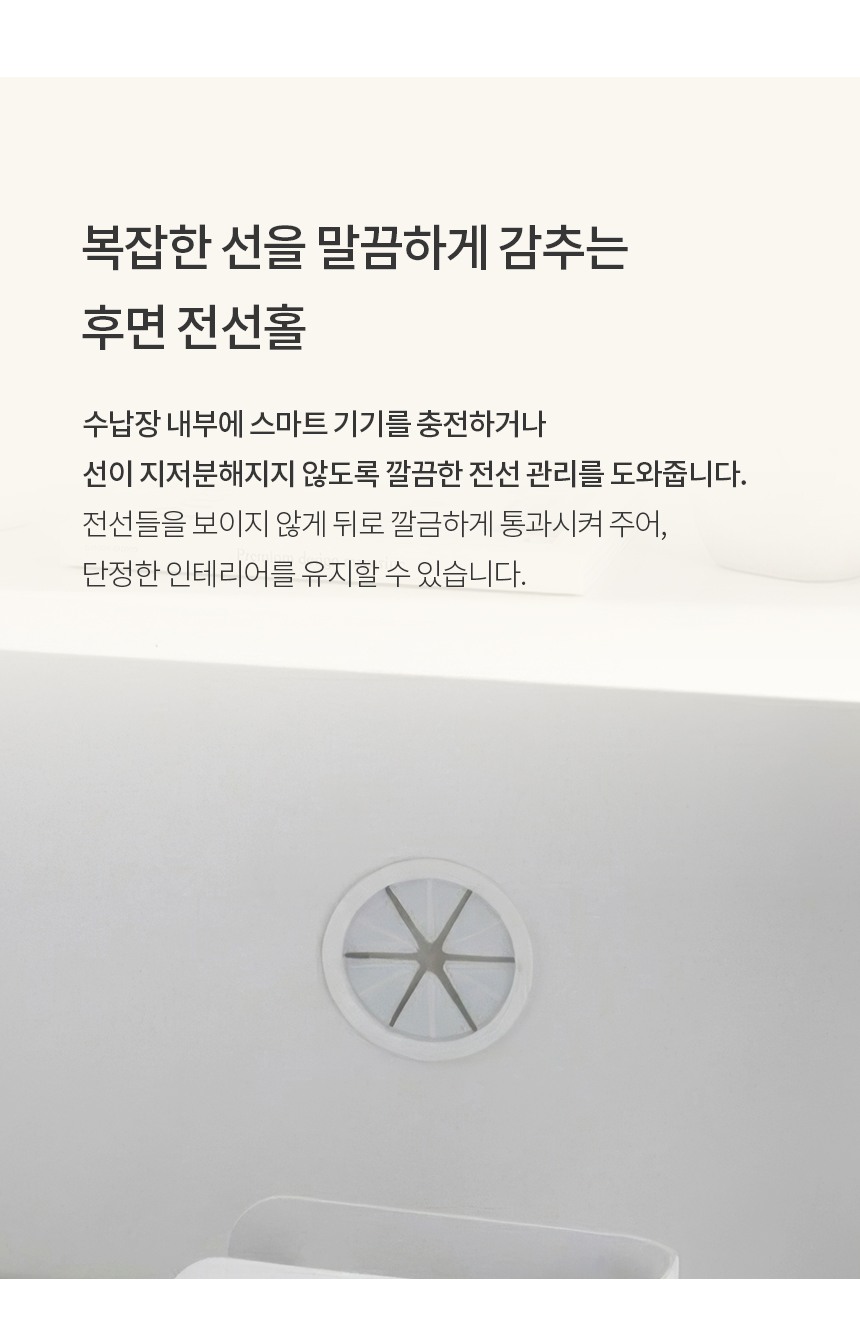 플랫 E0 LPM 다용도 수납장 800 상세 이미지 18