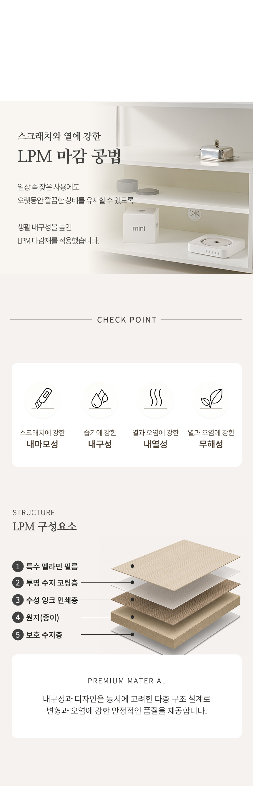 로만 1600 수납장 세트 상세 이미지 6