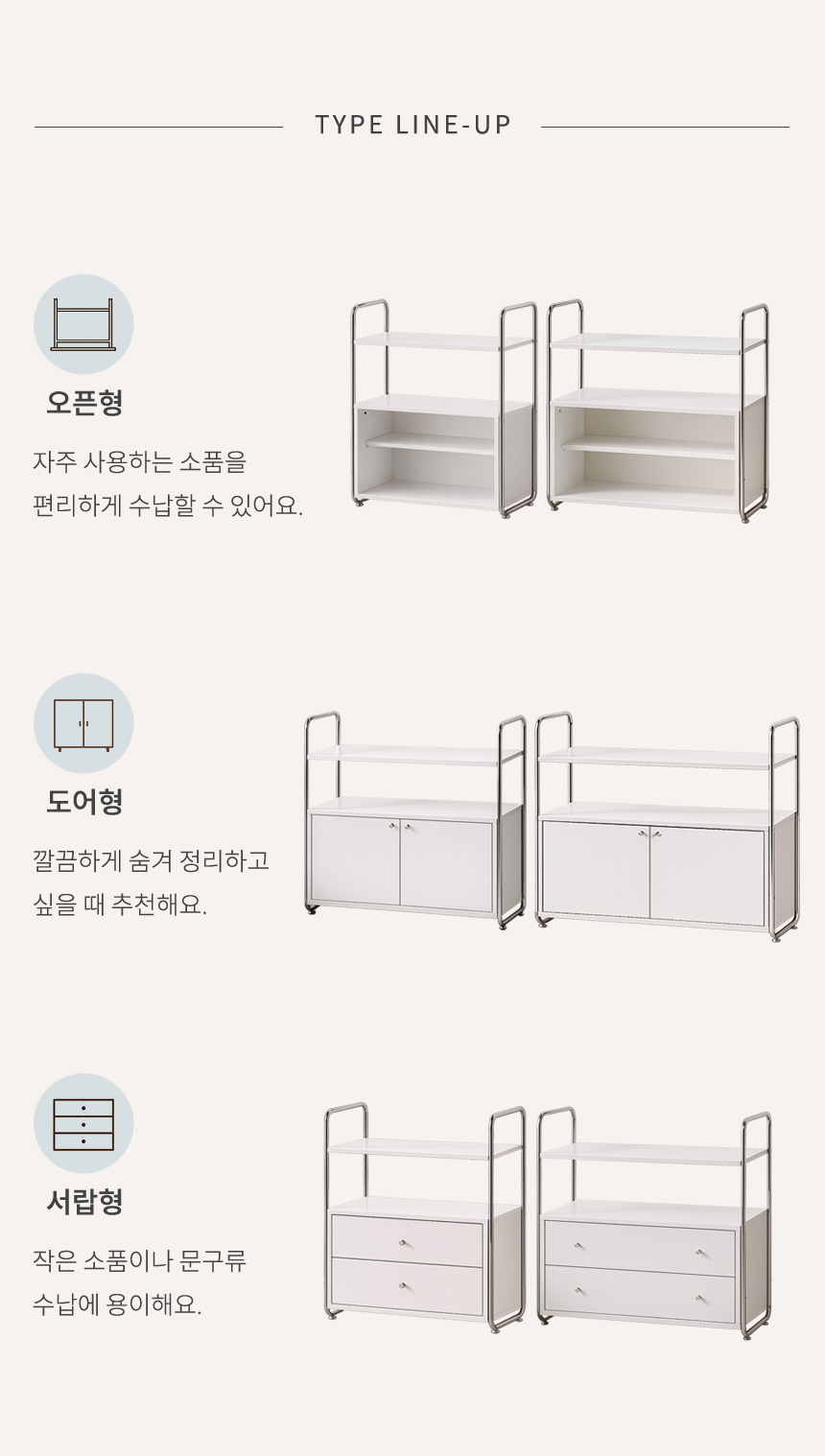 로만 1600 수납장 세트 상세 이미지 8