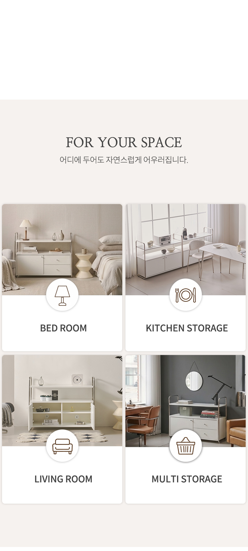 로만 1600 수납장 세트 상세 이미지 11