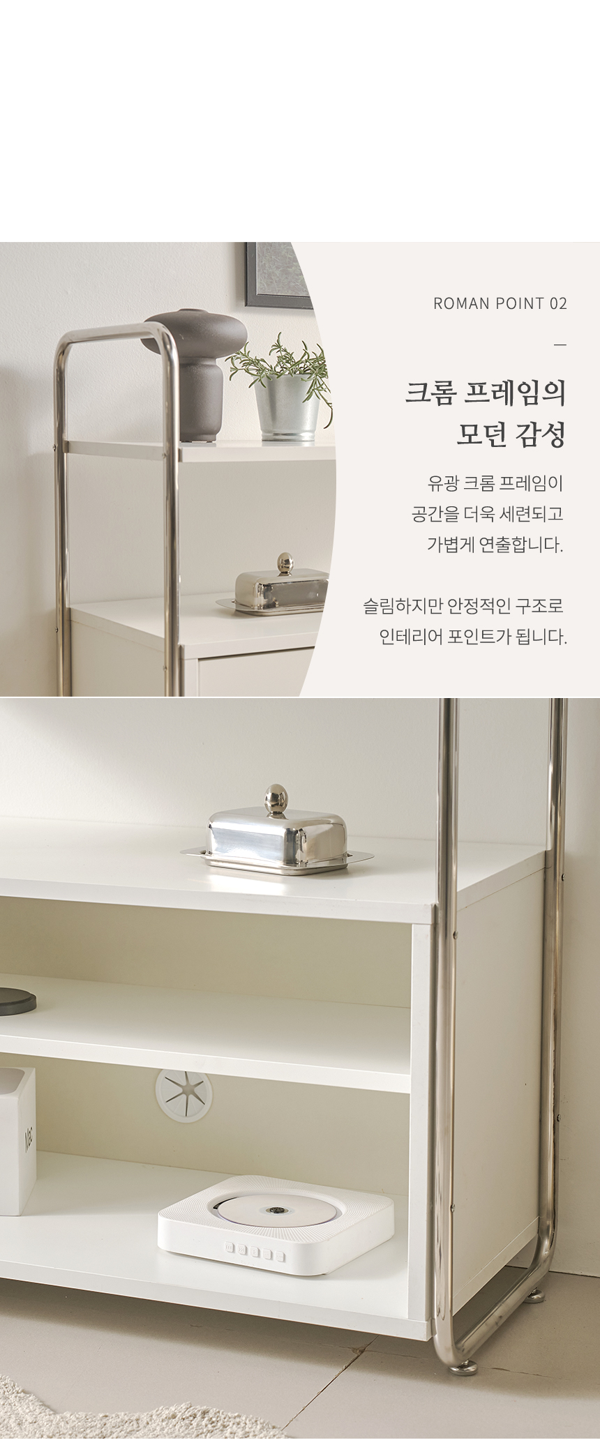 로만 1600 수납장 세트 상세 이미지 14