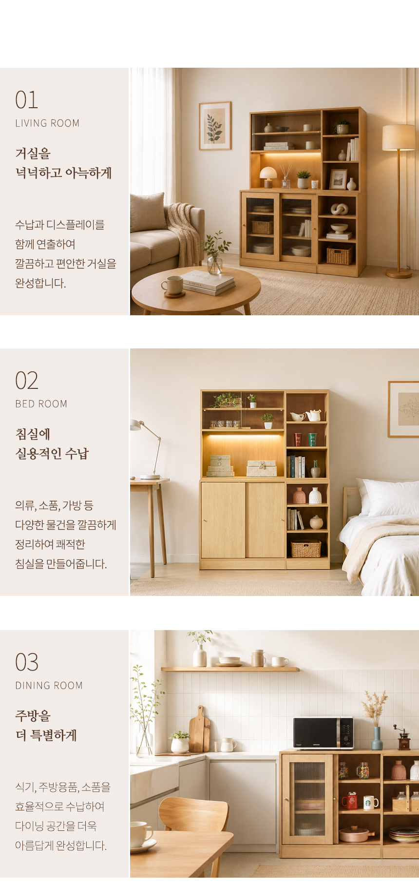 스텔리 1200 유리문 수납장 상세 이미지 9