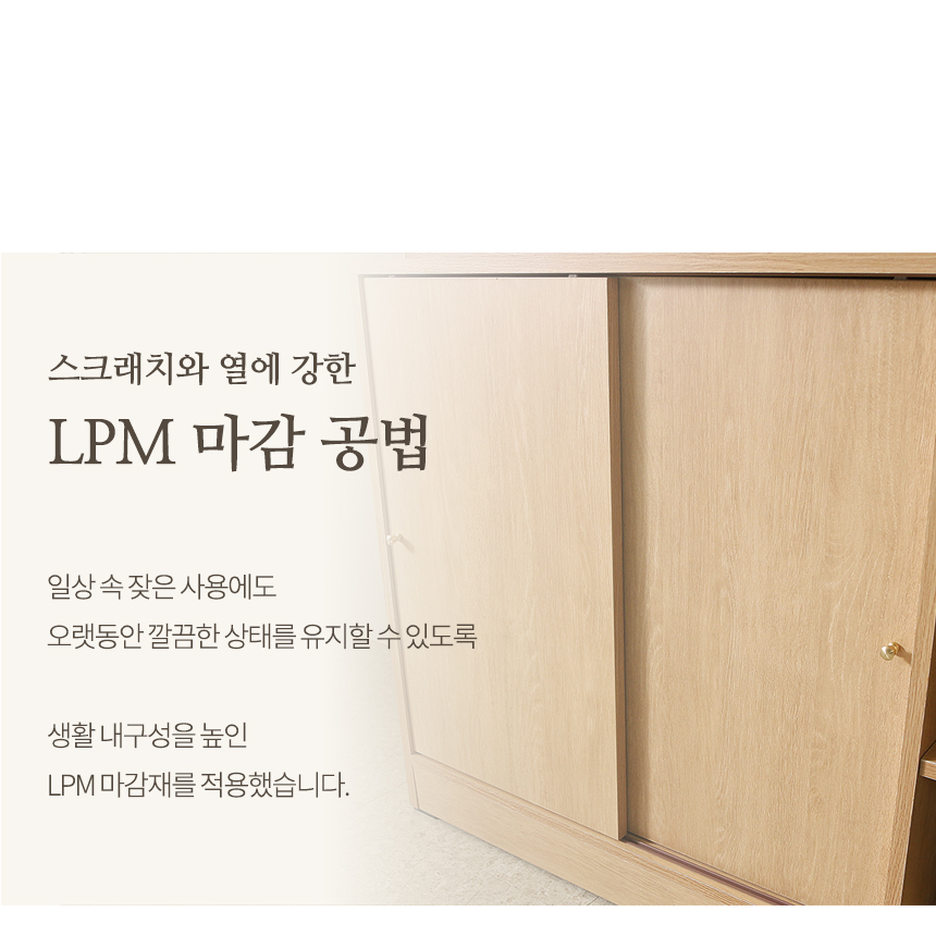스텔리 1200 유리문 수납장 상세 이미지 10
