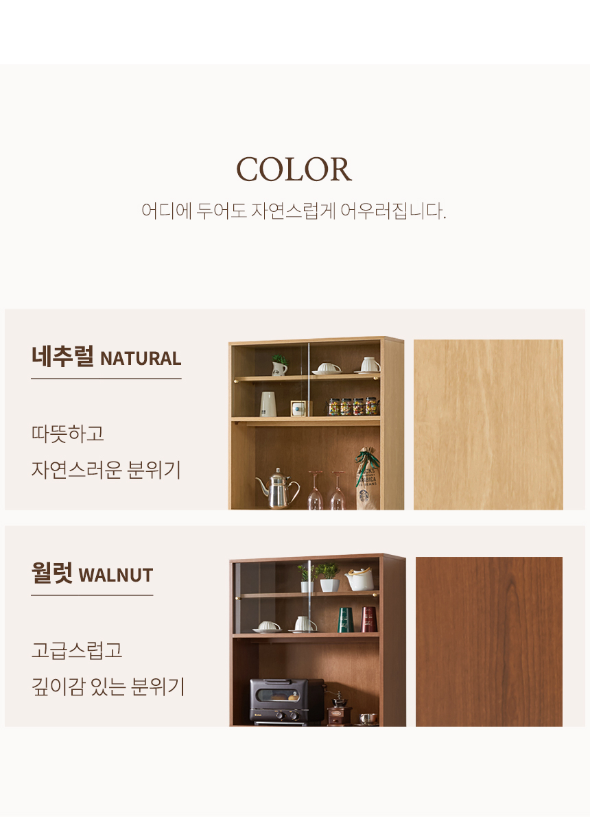 스텔리 1200 유리문 수납장 상세 이미지 12