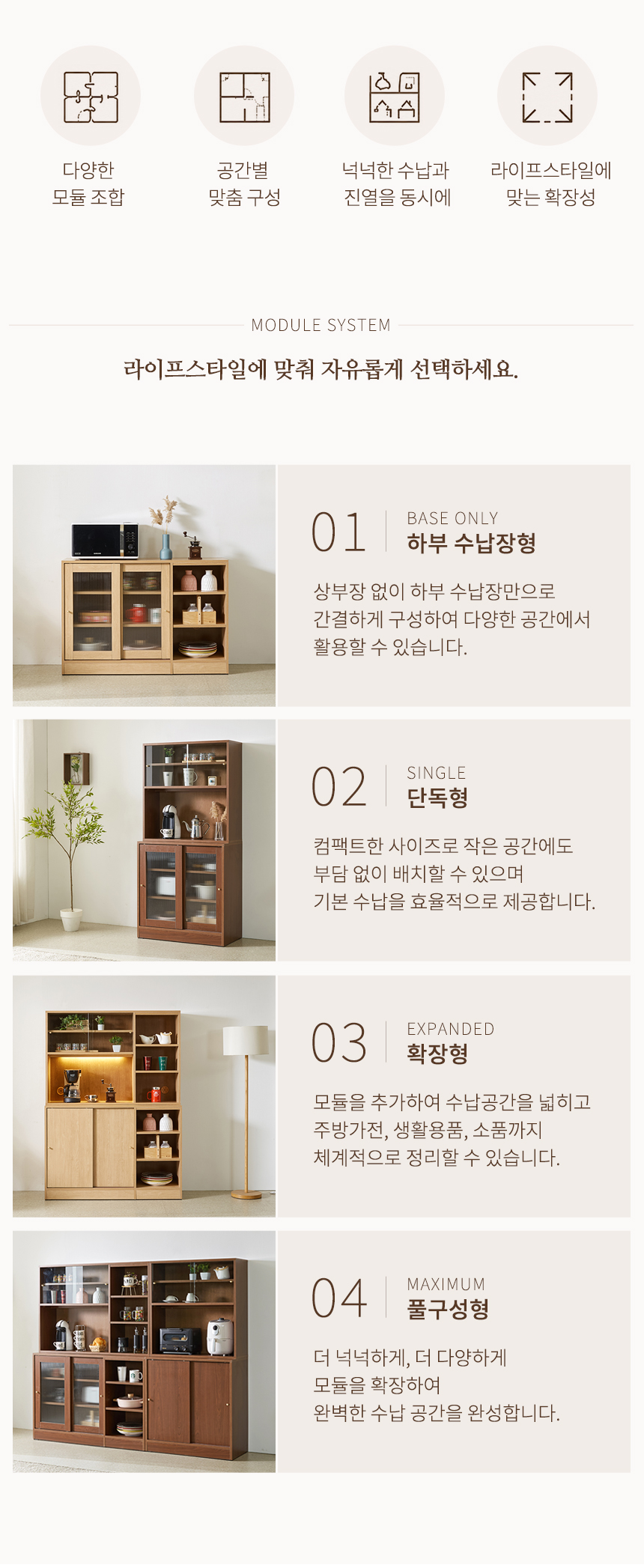 스텔리 1200 유리문 수납장 상세 이미지 14