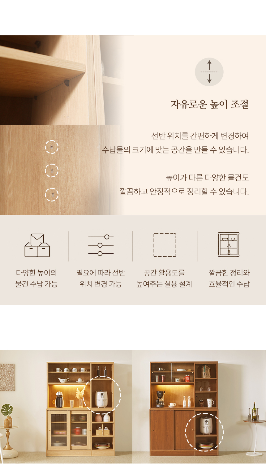 스텔리 1200 유리문 수납장 상세 이미지 16