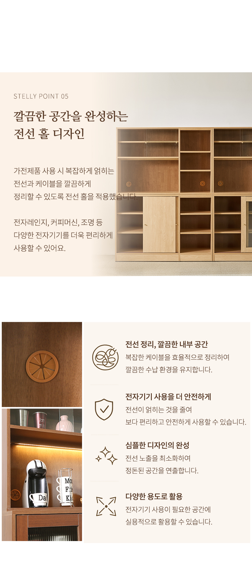 스텔리 1200 유리문 수납장 상세 이미지 20
