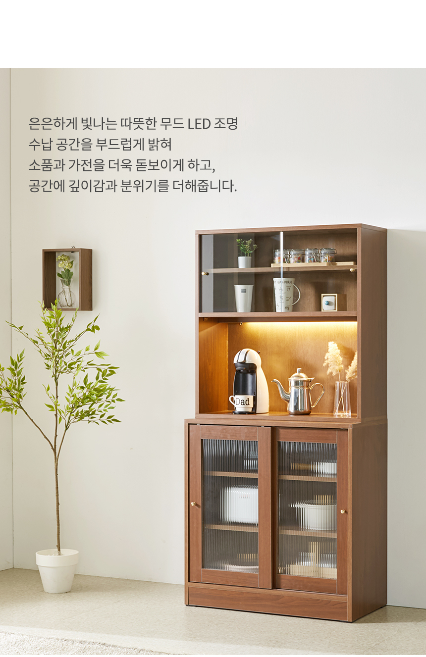 스텔리 1200 유리문 수납장 상세 이미지 25