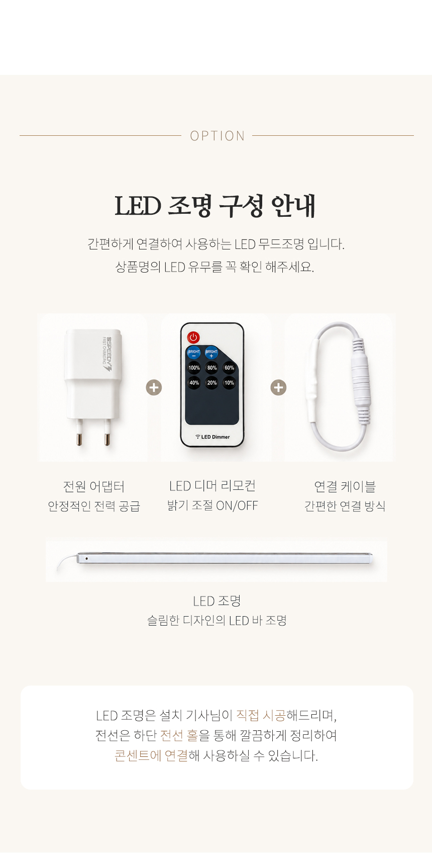 스텔리 1200 유리문 수납장 상세 이미지 26