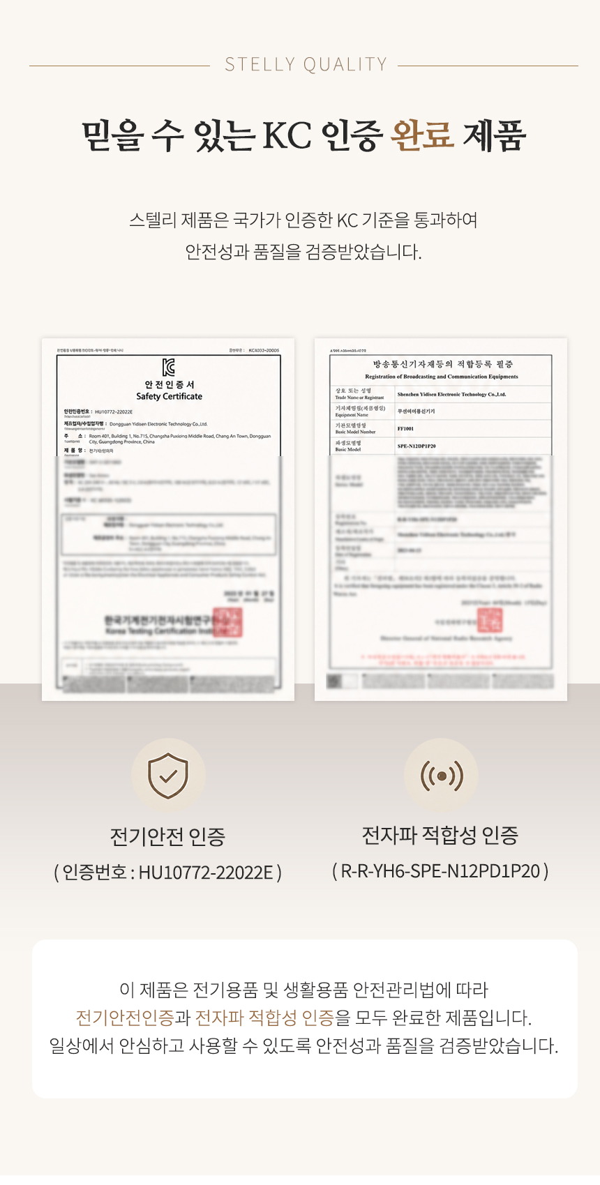스텔리 1200 유리문 수납장 상세 이미지 27