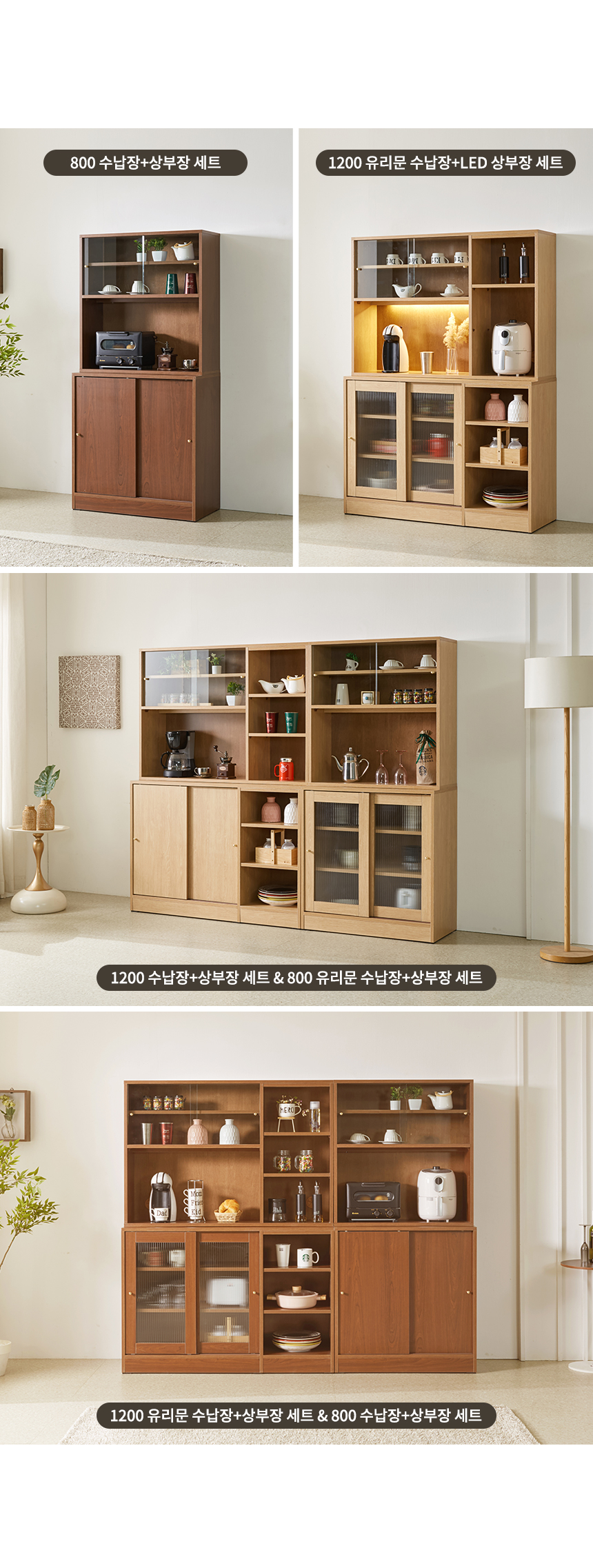스텔리 1200 유리문 수납장 상세 이미지 28