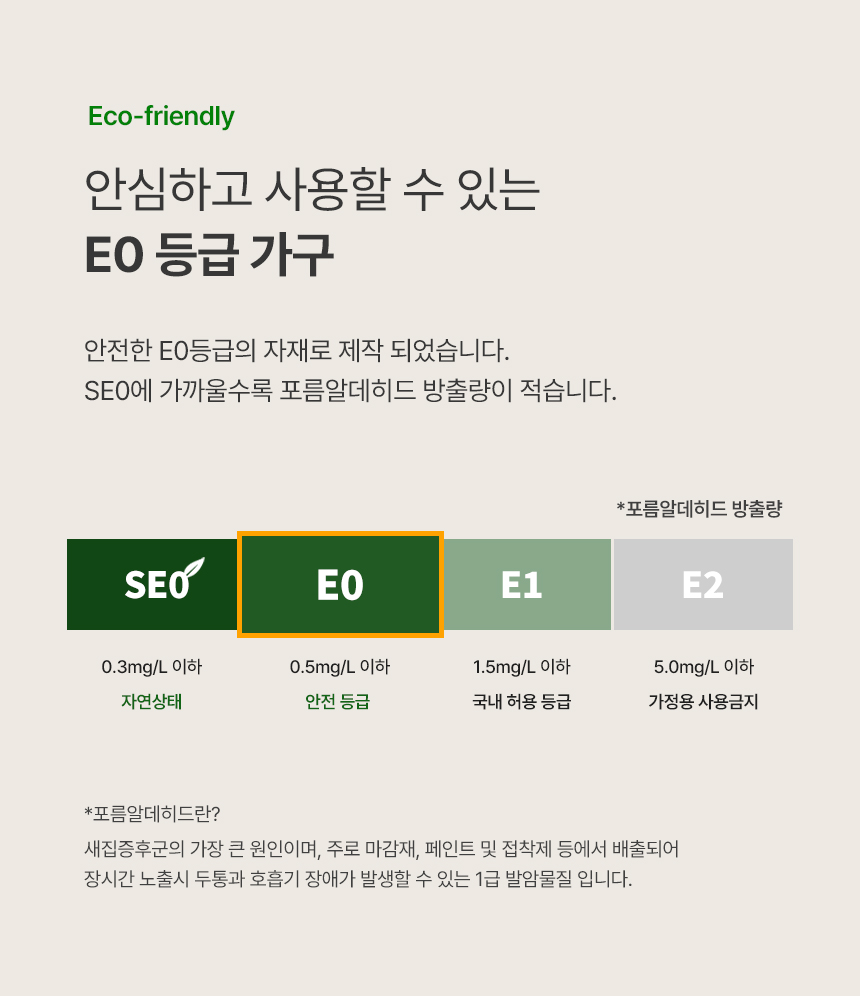 샤벳 600 로봇청소기 수납장 상세 이미지 19
