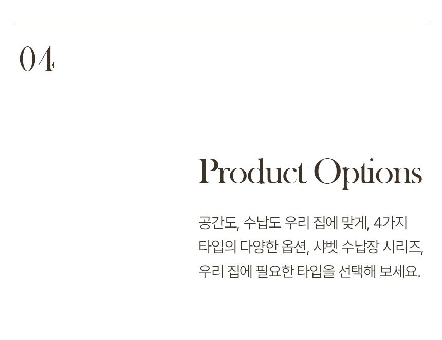 샤벳 600 로봇청소기 수납장 상세 이미지 25