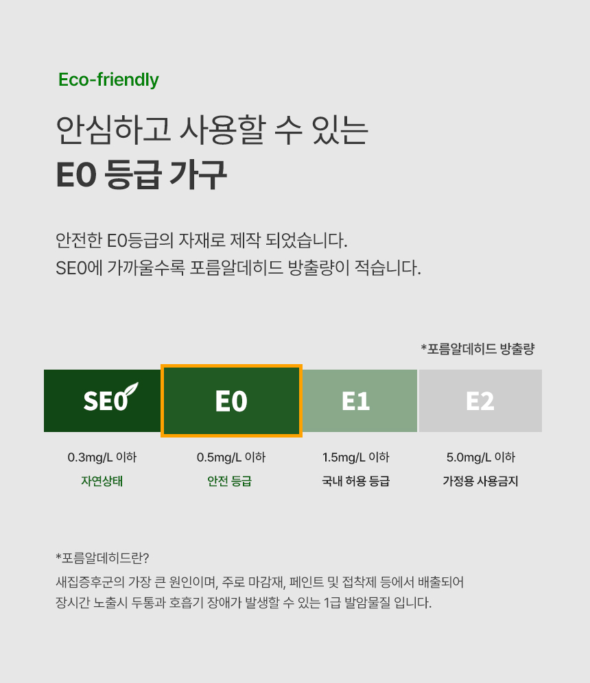 슈가 400 틈새 수납장 상세 이미지 10