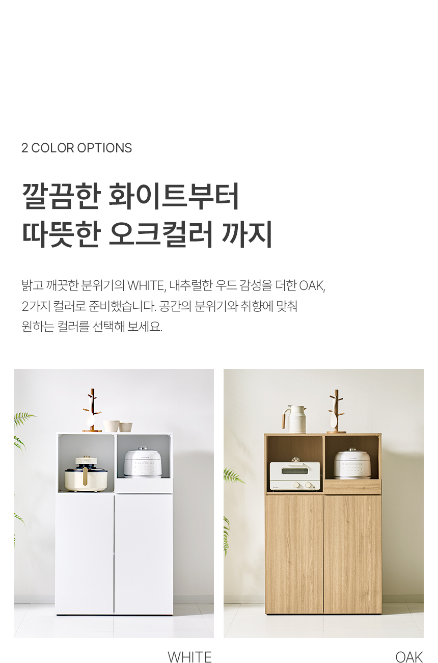 슈가 400 틈새 수납장 상세 이미지 18