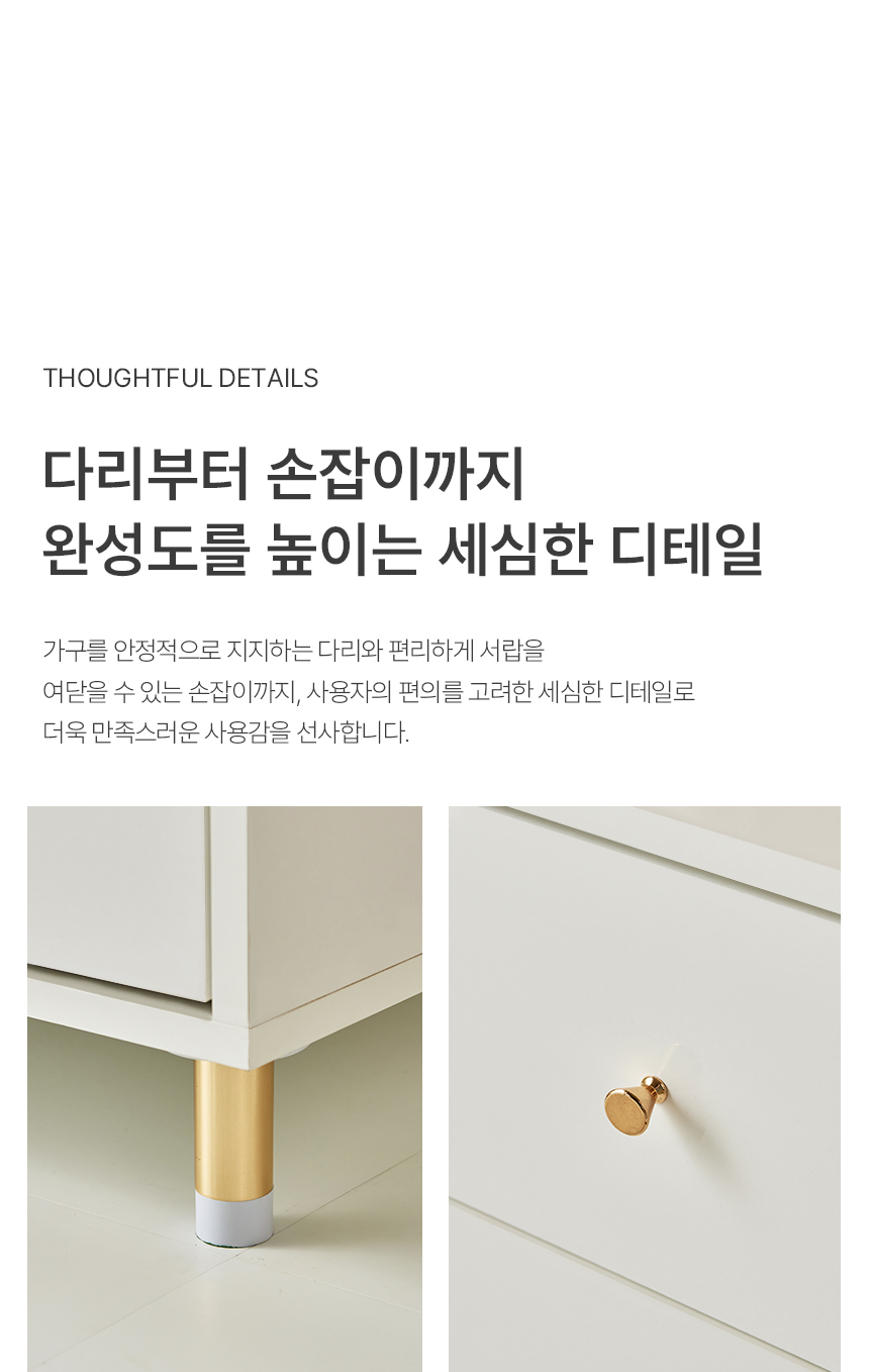 페이스 4단 8서랍 1200 와이드 서랍장 상세 이미지 11