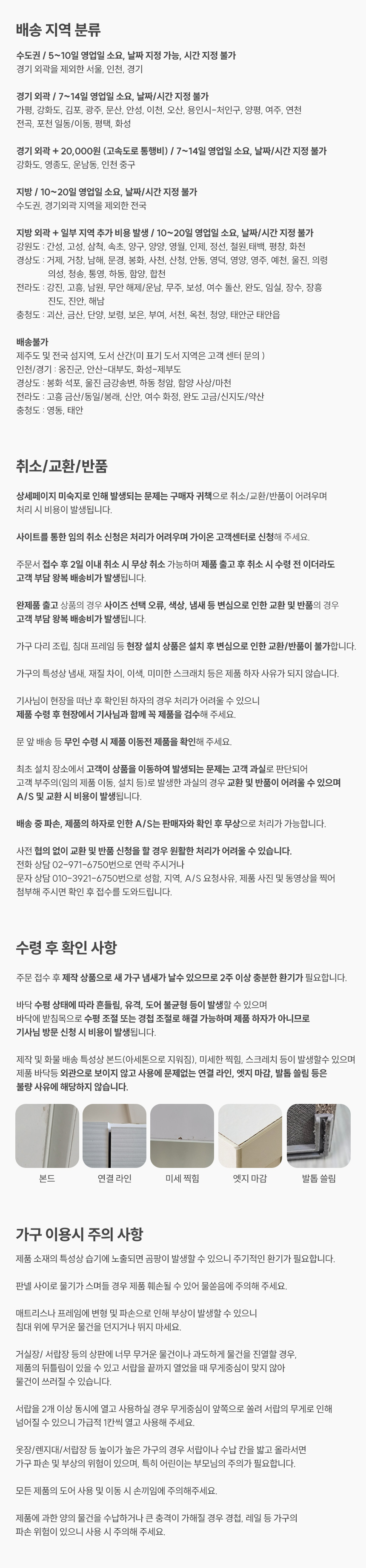 텐더 LPM 3000 높은 다리형 거실장 세트 티비다이 tv장 수납장 상세 이미지 36