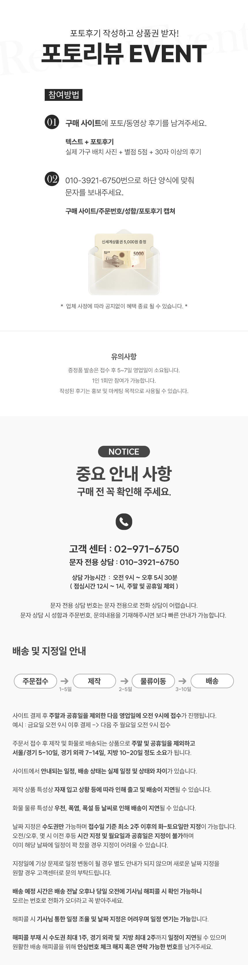 슈가 400 틈새 수납장 상세 이미지 23