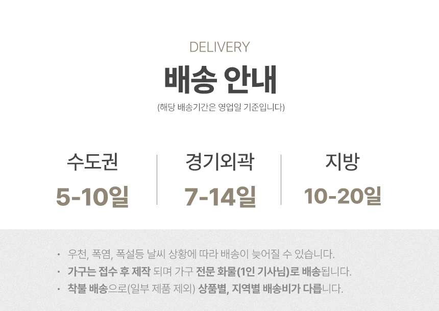 슈가 400 틈새 수납장 상세 이미지 1