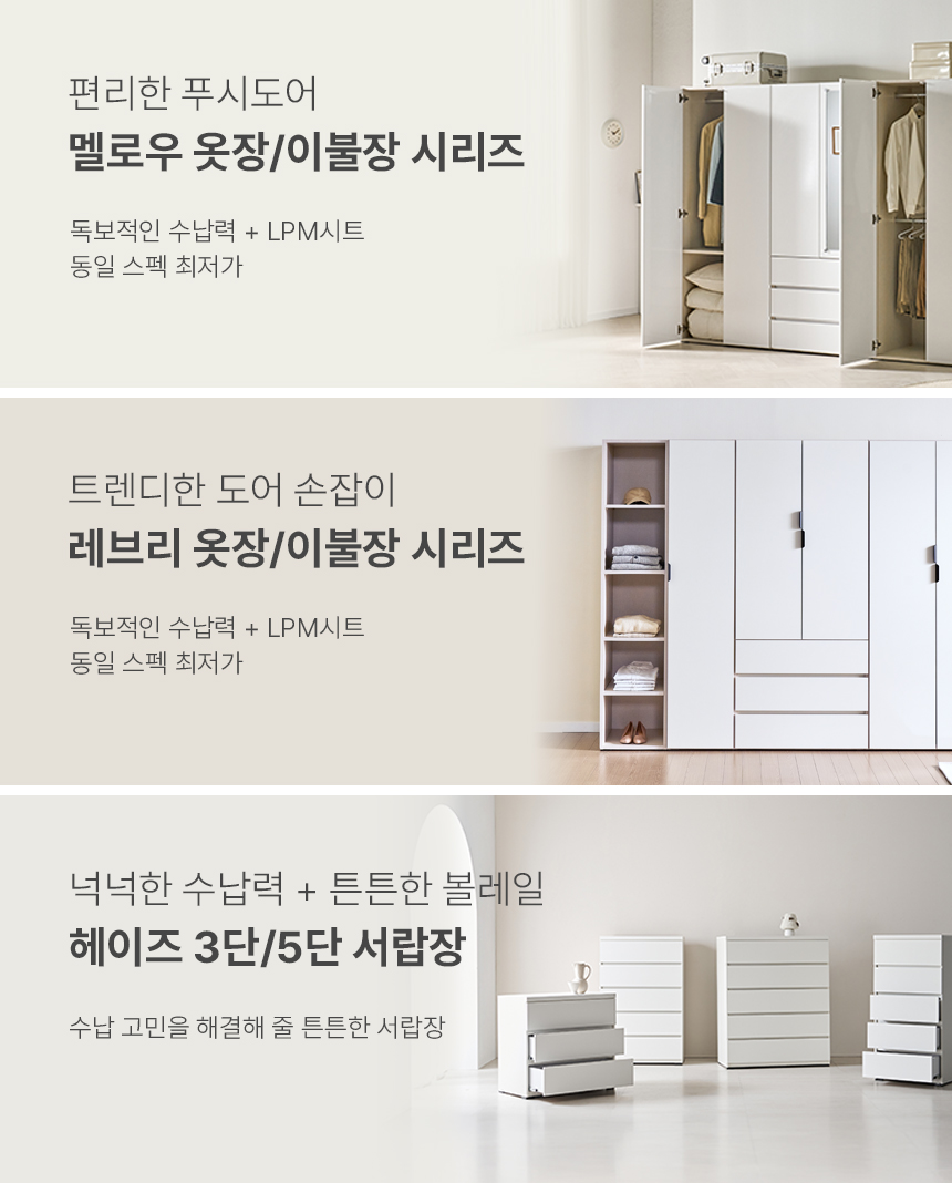 오푸스 서랍형 장식장 진열장 피규어장식장 600 상세 이미지 2